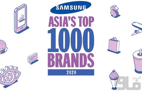 سامسونگ؛ محبوب‌ترین برند آسیا از 2012 تا 2020