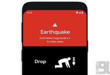 هشدار وقوع زلزله در موبایل های اندرویدی