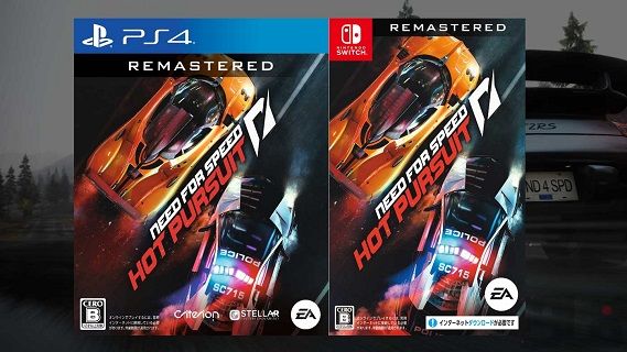 تریلر Need for Speed Hot Pursuit Remastered