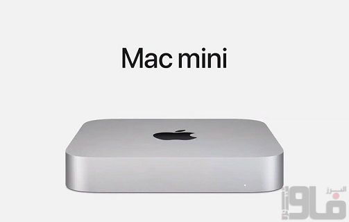 رونمایی اپل از مک مینی جدید با پردازنده‌‎ی M1