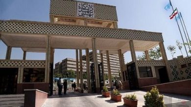 ۱۰ مرکز نوآوری دانشگاه شهید بهشتی افتتاح می شود