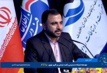 برابری سرعت اینترنت ایران با افغانستان کذب است