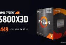 AMD از 6 پردازنده ارزان‌ قیمت سری رایزن 4000 5000 رونمایی کرد