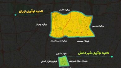 ناحیه نوآوری تهران فعالیت خود را آغاز کرد