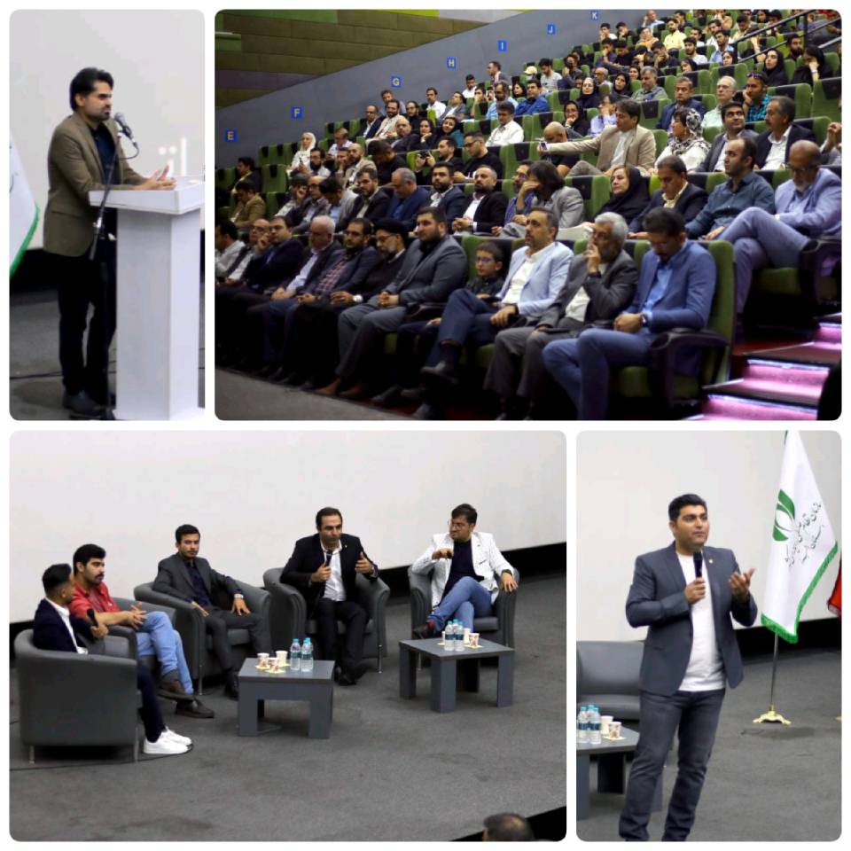 البرز، میزبان اولین رویداد بزرگ روز ملی فناوری اطلاعات 