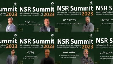 دعوت اعضای کمیسیون های تخصصی نصر البرز برای شرکت در رویداد "روز فناوری اطلاعات"