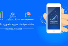 پیگیری حل مشکل رجیستری تلفن همراه در کمیسیون اصل ۹۰