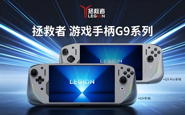 با کنترلر لنوو Legion G9؛ تبلت Y700 به یک دستگاه دستی گیمینگ تبدیل می شود