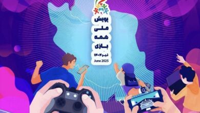 پویش ملی «همه‌بازی» با مشارکت نزدیک به 9 میلیون کاربر
