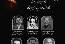 پیام تسلیت سازمان نصر تهران در پی شهادت فعالان آی تی
