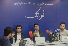 شکل‌گیری ۴۰ تیم هوش مصنوعی در نشست رویداد ملی استارت‌آپی