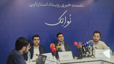 شکل‌گیری ۴۰ تیم هوش مصنوعی در نشست رویداد ملی استارت‌آپی